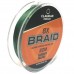 Шнур Fishermen 8x Super Braid Strong 120 м 39,0 кг 0,25 мм